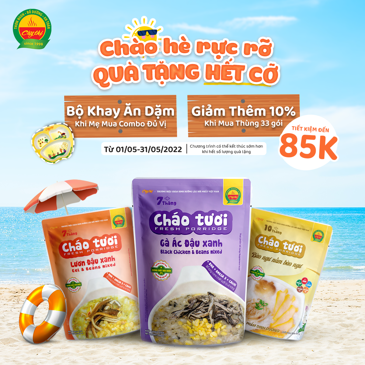 CHÀO HÈ RỰC RỠ QUÀ TẶNG HẾT CỠ